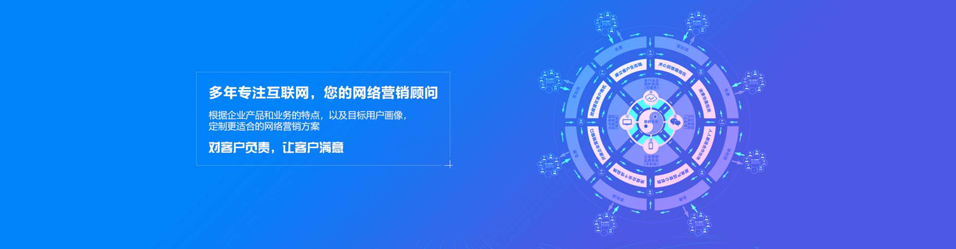 三原百度推广竞价