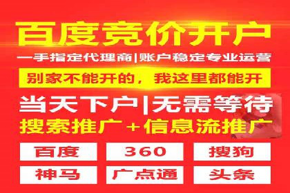 谷歌SEM广告投放策略：如何选择合适的关键词