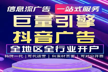 竞价推广开户的优化技巧：如何提升广告质量度